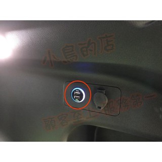 【小鳥的店】2019-23 5代 RAV-4【雙孔 USB 圓型】原廠部品 藍光 充電 2.1A 後廂款 rav4 改裝