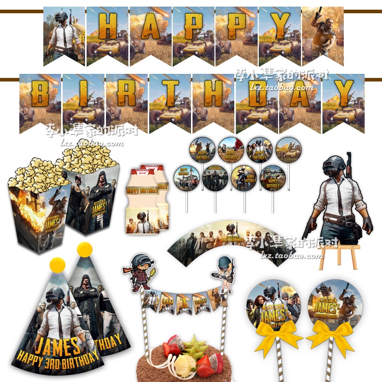 【貝迪】絕地求生主題生日派對甜品臺定制周歲蛋糕插牌布置裝飾拉旗吃雞