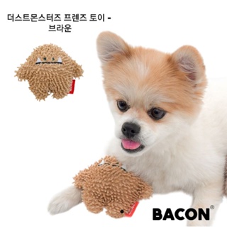 【你和我的狗】 韓國正版 Bacon 灰塵怪獸 寵物玩具 【現貨】 棕色毛怪 耐咬玩具 狗狗玩具 貓咪玩具 韓國玩具