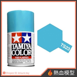 [熱血模型] 田宮 TAMIYA 噴罐 TS-23 淺藍色 (TS23)