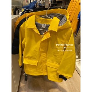 Petit bateau 小帆船 經典雨衣外套 （預購）