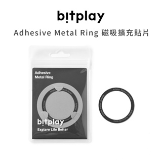 Bitplay Adhesive Metal Ring 磁吸擴充貼片