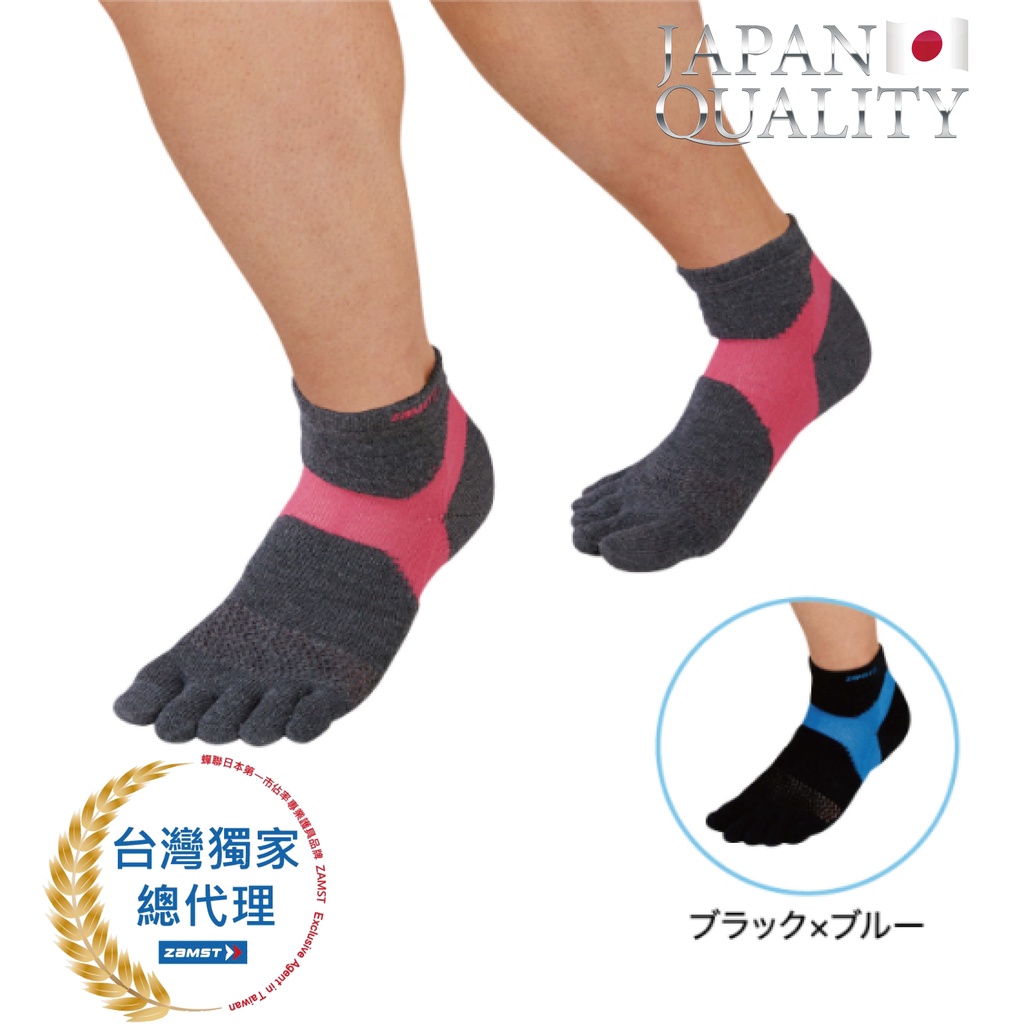 ZAMST AS-1 五指襪  運動襪  機能襪  襪子 日本製