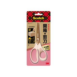 3M 開箱剪刀 鈦金屬 SS-U-T7 7吋 /SS-U-T8 8吋兩用剪刀 事務剪刀