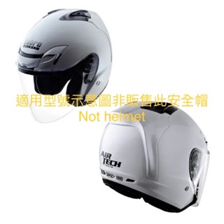 Lubro 安全帽 AIR TECH 原廠 專用 內襯 頂襯 耳襯 兩頰 內裡 王冠 頤帶套 尾翼 後導流 鴨尾