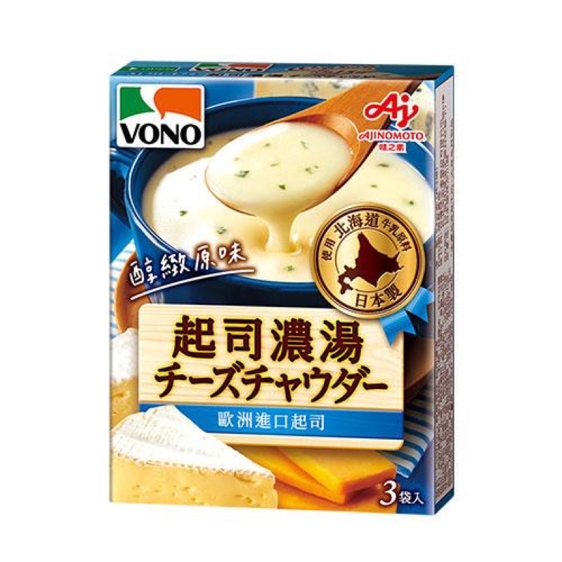 VONO醇緻原味 起司濃湯/馬鈴薯濃湯/玉米濃湯