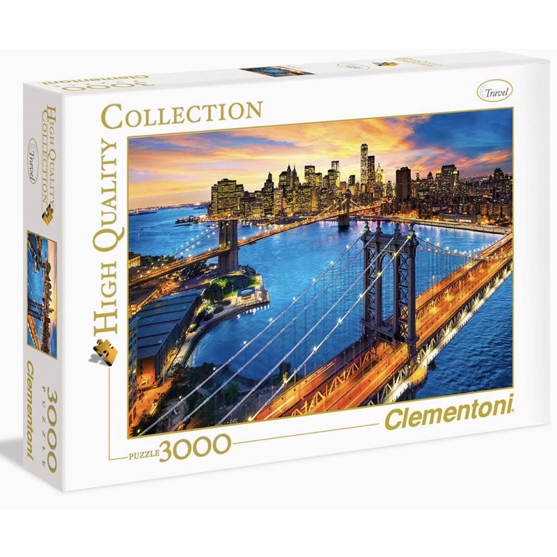 蝦拼圖-現貨 3000片 義大利 clementoni 拼圖 33546 美國 紐約 風景 義大利製