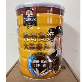 【甜心兒小舖】新包裝-桂格高鈣神奇燕麥片700g
