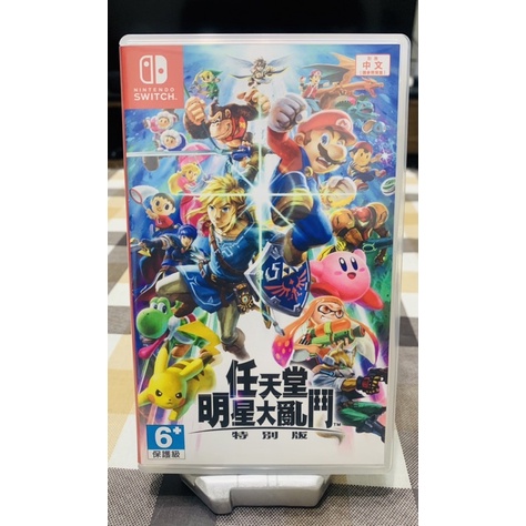 任天堂明星大亂鬥 特別版 switch NS 二手 九成新Super Smash Bros. Ultimate