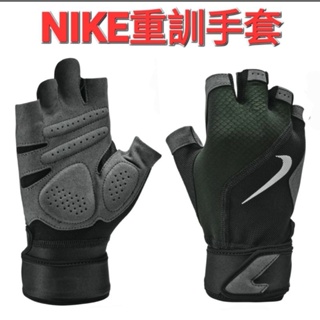 耐吉 NIKE Premium系列 男士 高級健身手套 重訓手套 訓練手套 AC4226-083