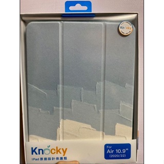 knocky 奶油藍 ipad Air 4/5 保護殼