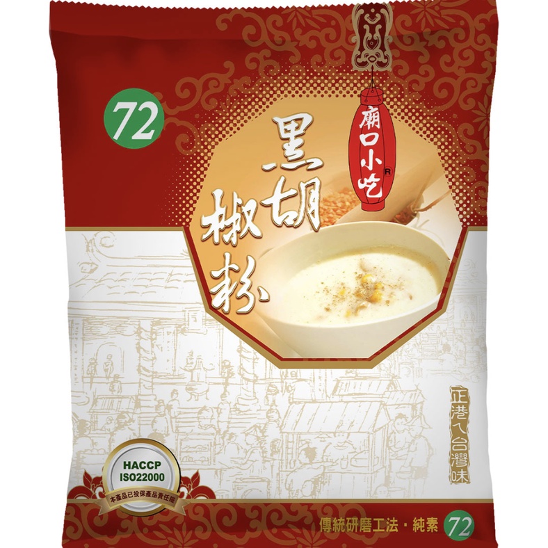 小磨坊黑胡椒粉600g/包