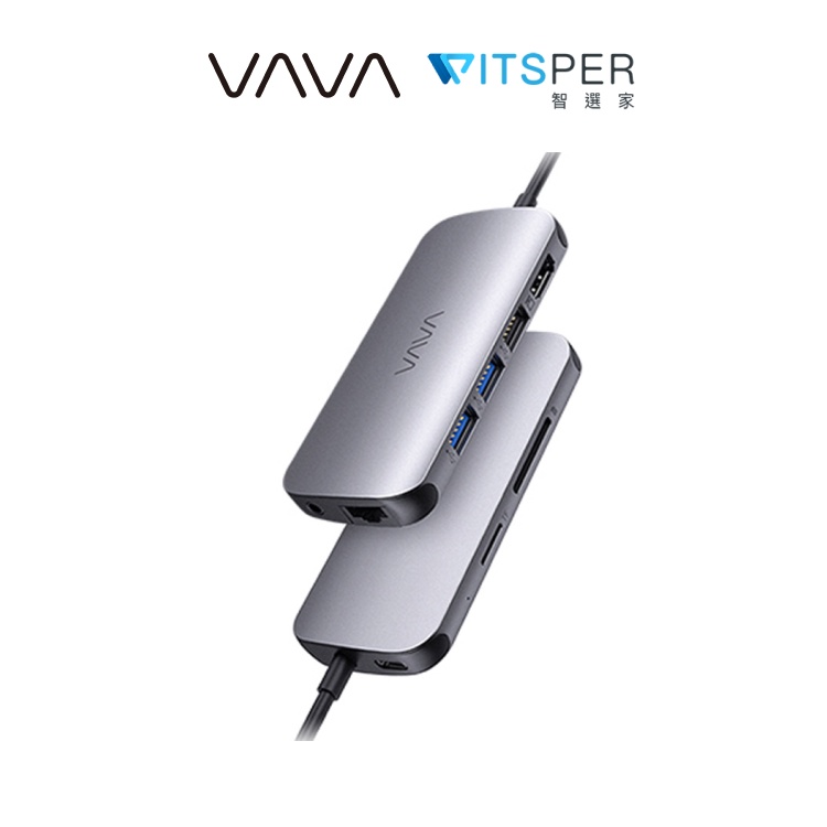 VAVA VA-UC016｜9合1 USB Type-C HUB集線器｜WitsPer智選家