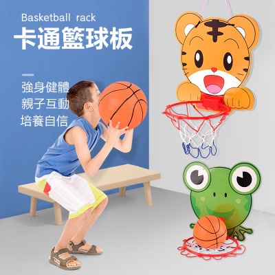 台灣出貨🍉投籃玩具 籃球框玩具 兒童室內籃球架 籃框組 組合式籃板 籃球 籃框 懸掛式可升降籃球框 卡通壁掛體育玩具