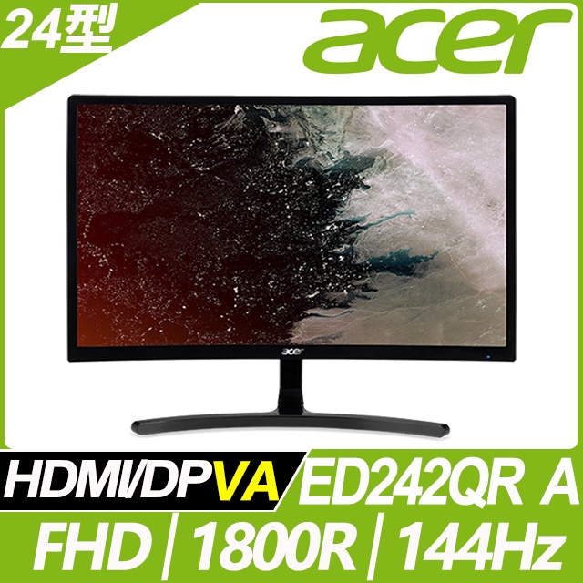 acer ED242QR A 曲面電競螢幕(24型/FHD/144Hz/4ms/VA) ACER ED242QR A