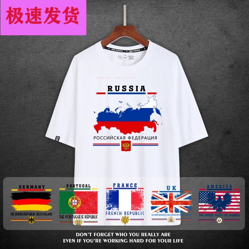 俄羅斯德國英國法國葡萄牙美國國旗國徽紀念短袖男潮流夏休閑T恤 國旗周邊T恤