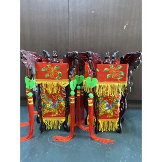 🌺廟口佛具🌺結婚用品 新娘燈 三蓋公燈 宮燈 添丁燈 木製 龍鳳燈 布燈 二次進場小物 伴郎禮 伴娘禮