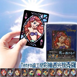 【HAHA小站】BF11858 正版 Tenyo 迪士尼彩繪透光撲克牌 Disney 撲克牌 桌上遊戲 多人遊戲 桌遊