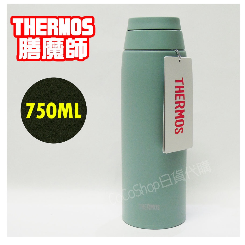 【CoCo日貨代購】日本 THERMOS 膳魔師 不鏽鋼可提式保冷 保溫杯 (綠色) JOO-750 750ml 水壺