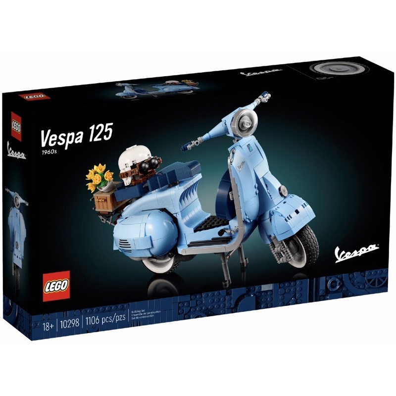 🔺彰化｜簡單生活🔺 LEGO 樂高 10298 偉士牌機車 Vespa 125(限店取不保留，請勿下單)