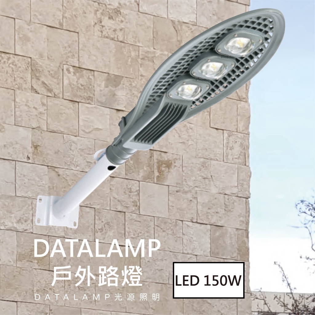 【阿倫旗艦店】(金-55903)戶外路燈 壓鑄鋁 玻璃 附LED 100W 白光 全電壓 附鐵管 管徑60mm