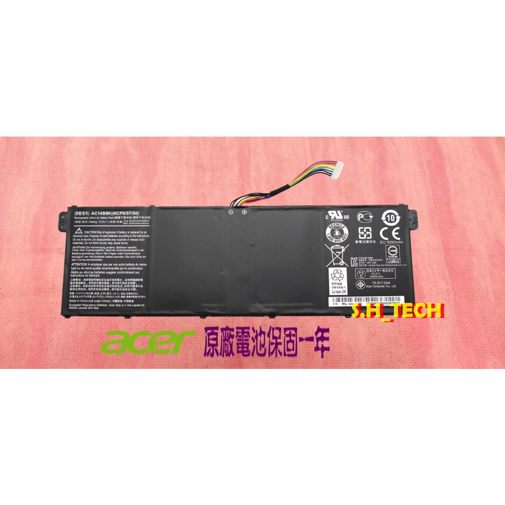 ☆全新 ACER AC14B8K 原廠電池☆TravelMate P2510 TMP2510 N16P8 電池膨脹更換