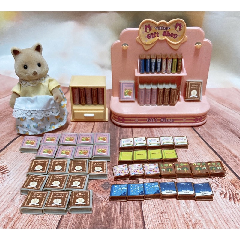 《森入其境》全新森林家族 家家酒 絕版 補件 書 綠頂小學 雙層小學 大樹小學 小物 課本 書本 學校 幼稚園 散件