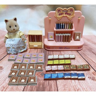 《森入其境》全新森林家族 家家酒 絕版 補件 綠頂小學 雙層小學 大樹小學 小物 課本 書本 散件