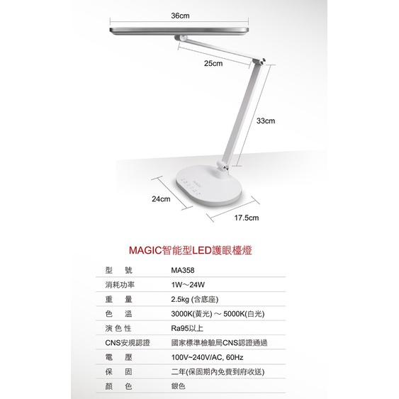 華麗 十手 MA358 武具 - www.airboxairpurifier.com