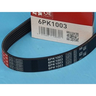【成皿】皮帶 6PK1003 皮帶Gates 歐洲件 N20 N26 BMW F10 F20 F30 X3 X4