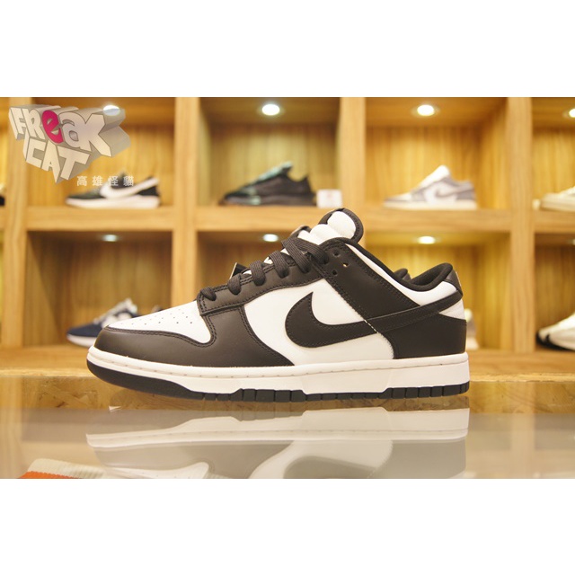 FREAK CAT 高雄怪貓 Nike Dunk Low 黑白 熊貓 DD1391-100