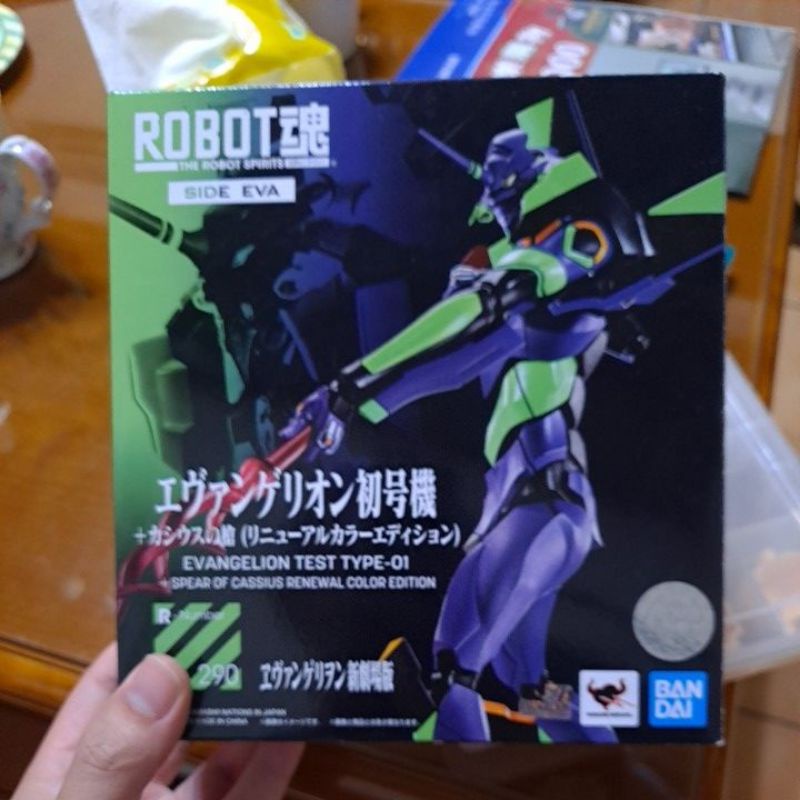 [二手］Bandai Robot 魂 Eva 初號機 新配色版 卡希烏斯之槍 福音戰士 凌波零 明日香