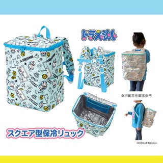 日本代購 D154 超值5折 哆啦a夢 兒童背包 可保冷保溫 造型背包 雙肩背包 大容量背包 書包 功能型背包 後背包
