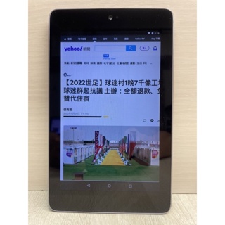 ASUS平板零件機 16G ASUS Nexus 7 16G 殺肉機 報帳機 二手 （會卡頓，可開機連網）