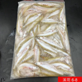 【海鮮7-11】溪哥 6-8cm 500g/包 ♟山林野店必點的風味料理 **每包220元**