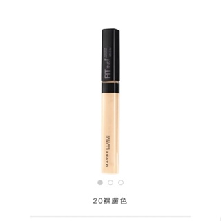 FIT ME遮遮稱奇遮瑕膏20裸膚色6.8ml