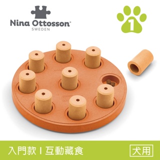 【Nina Ottosson】 Outward Hound 瑞典寵物益智玩具 聰明狗-造型圓筒盤LV.1 抗憂鬱 嗅聞