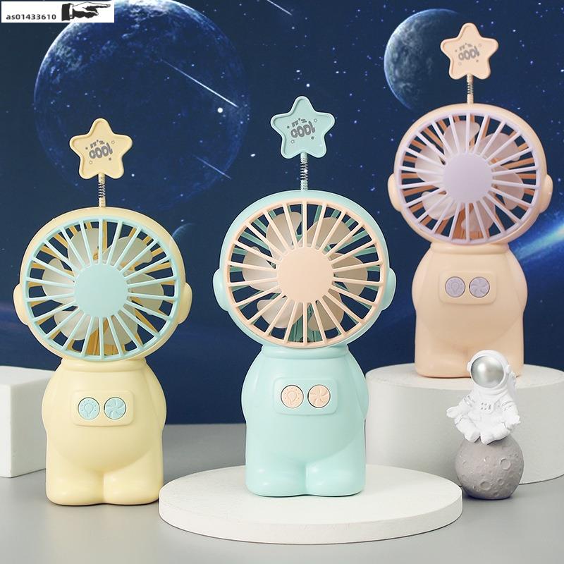 Astronaut Mini Handheld Fan Star Gradient Lights Desktop Fan