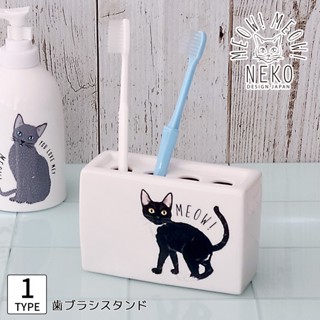 現貨🌸日本直送》黑貓陶瓷牙刷架 浴室收納 刮鬍刀架 免打孔 置物架 桌面收納 浴廁用品 貓咪 日式 禮物 奈島選物