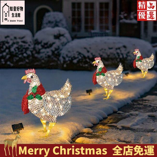 有貨全店免運聖誕節戶外發光機點燈雞帶節日裝飾大小圍巾雞聖誕戶外裝飾品聖誕禮物LED燈氣氛燈小雞裝飾燈佈置燈可開發票