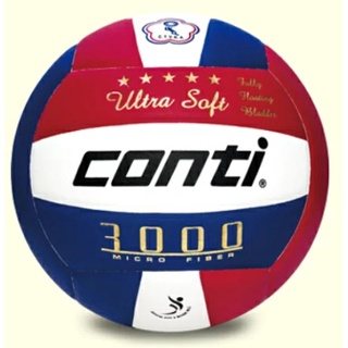 皮排球 CONTI V3000 排協四大杯賽指定比賽用球 5號球 CONTI V7000系列 頂級超細纖維貼布排球