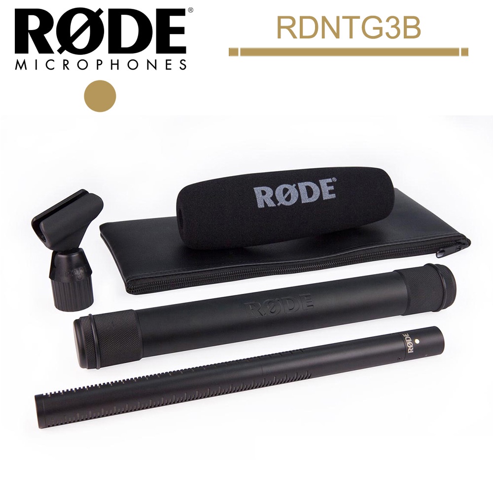 RODE NTG3B 指向性麥克風 (RDNTG3B) 公司貨