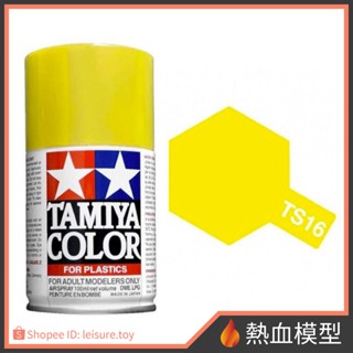 [熱血模型] 田宮 TAMIYA 噴罐 TS-16 黃色 亮光 (TS16)