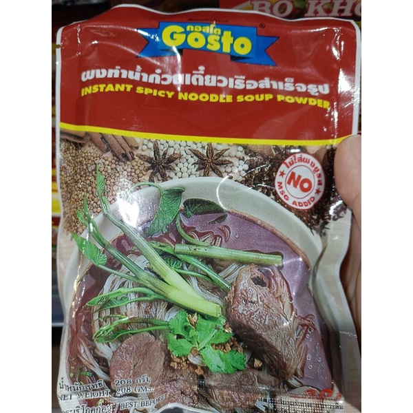 現貨🎉泰國船麵湯麵粉（豬血調理包）ผงน้ำตก
