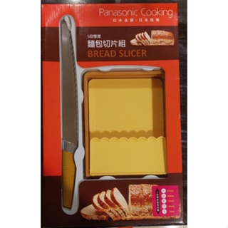 Panasonic 麵包/土司切片組 五種厚度選擇 SD-SP1601