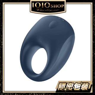 德國 Satisfyer SF 智慧 男士 精力環 鎖精環 Strong One 震動環 情趣用品【1010SHOP】