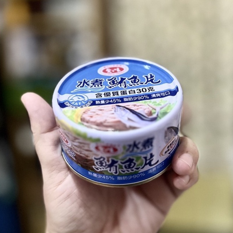 鮪魚罐頭 愛之味 水煮鮪魚片    (185g/罐)   台灣現貨
