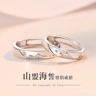 【優選好物】正品s999純銀情侶戒指一對婚戒鑽戒定製刻字求婚結婚對戒剋拉女戒aejgir VBT9