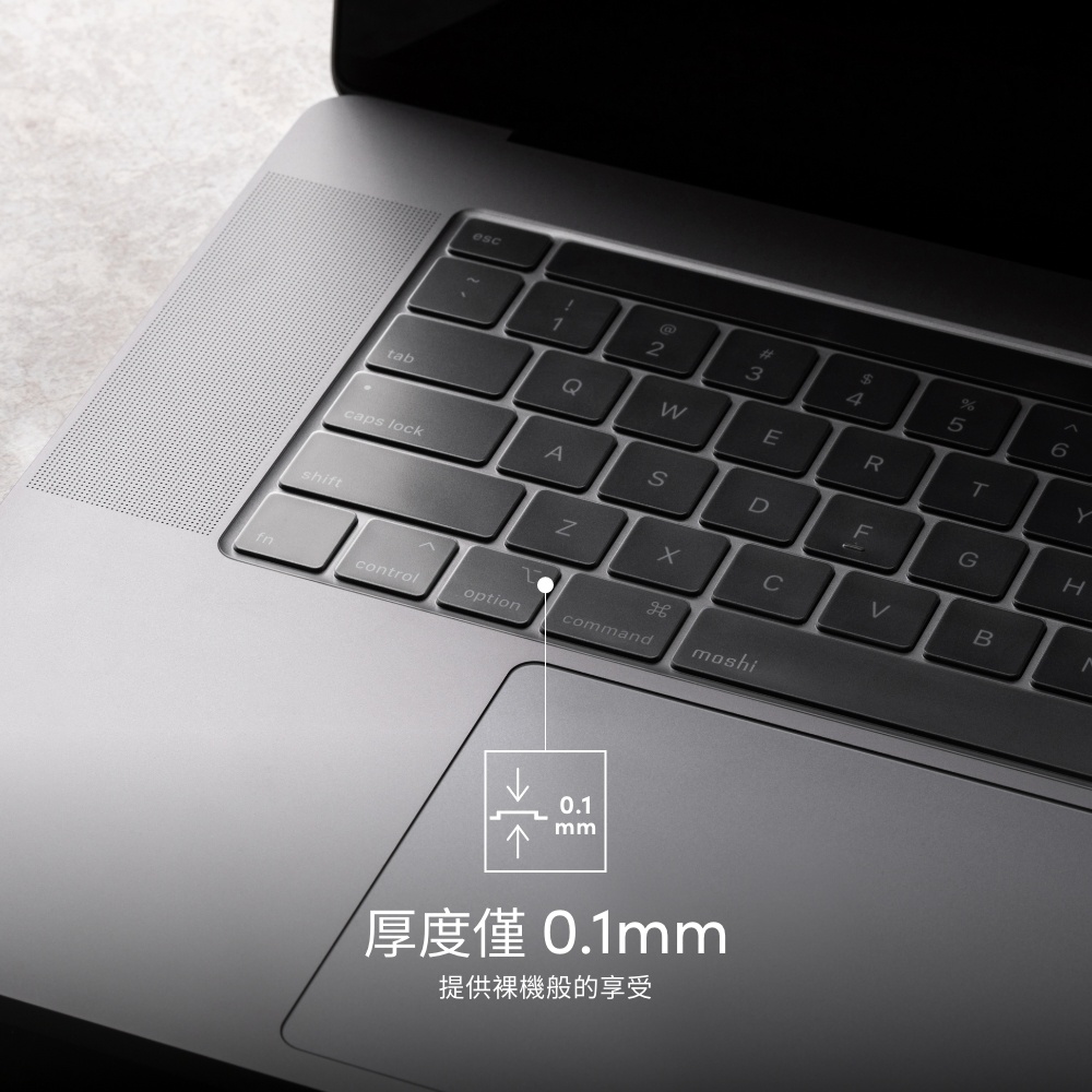 Moshi Clearguard MB 2017 MacBook Pro 13吋  超薄鍵盤保護膜