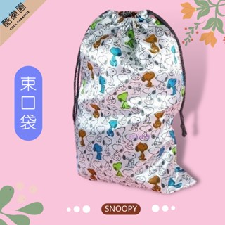SNOOPY 束口袋 40x30cm 銀亮滑面 ~ B84 尼龍軟布 禮物袋 禮品袋 手提袋 便當袋 收納袋 史努比